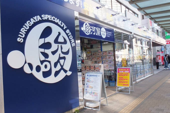 駿河屋「やられたっ！3万件のクレカ情報が盗まれた」