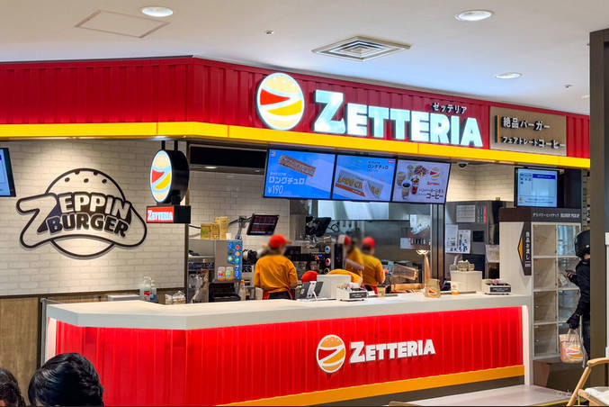 ハンバーガー界の日産ことロッテリアがサッテリヤみたいになる。ゼンショーに買われてゼッテリア