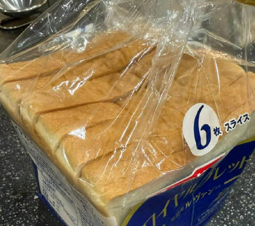 【悲報】美人女性議員「夫にサンドイッチのパン買ってきてと伝えた結果がこれ」