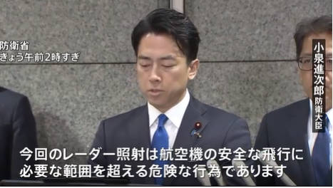 【速報】中国が日本へ宣戦布告、戦争開始か