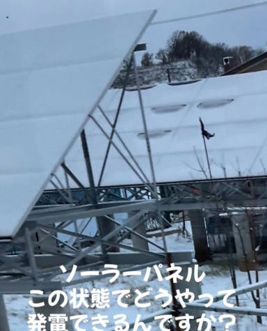 【釧路のメガソーラー】環境破壊しまくった上に冬は発電しなくてただのゴミじゃん
