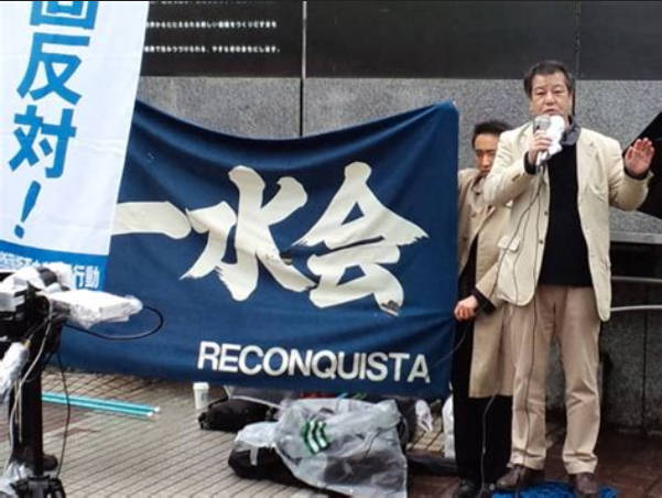 【悲報】かつての極右『一水会』、右傾化が進んだ結果『パヨク』にカテゴライズ変更へ？！