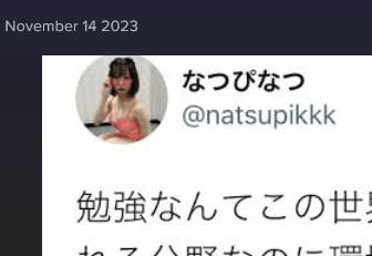 【定期】【正論】東大アイドル「勉強は世界で唯一努力が報われる分野。親ガチャ言ってる人ほんと嫌い」