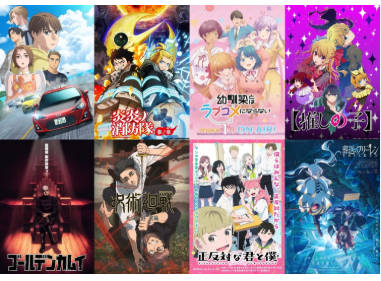 【アニメ】2026冬アニメまとめ一覧｜1月放送開始 来期新作アニメ・再放送アニメ情報(2025-12-04版)