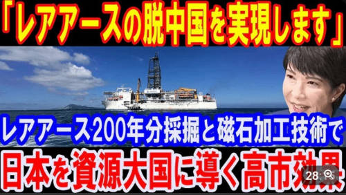 “嫌中系YouTube動画”作成の求人が炎上🔥【クラウドワークス】