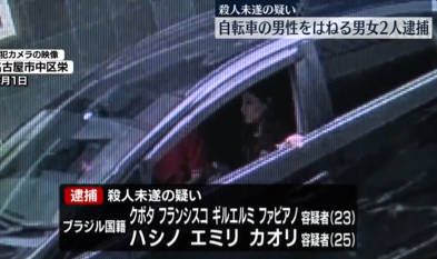 【凶悪事件】ブラジル人、歩道に車を乗り上げてまで轢き〇そうとする