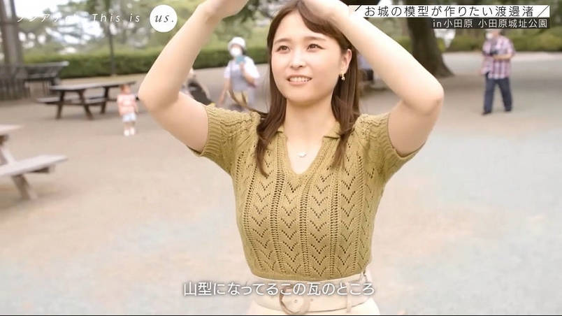 【悲報】渡邉渚「乳首が痛いー！！！💦」 中居正広との夜がフラッシュバック