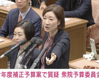 れいわ議員「ちょちょちょ、待って下さい神輿やないねんからちょっとー」椅子ごと警備員に抱えられ退場