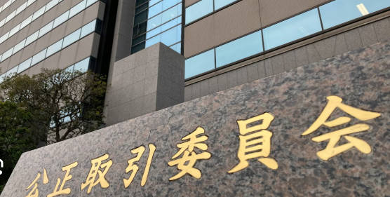 電動工具大手「マキタ」、下請法違反で公取委が勧告へ…下請け業者に金型を無償で保管させる