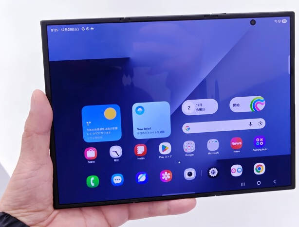 🇰🇷サムスン最新スマホは約38万円