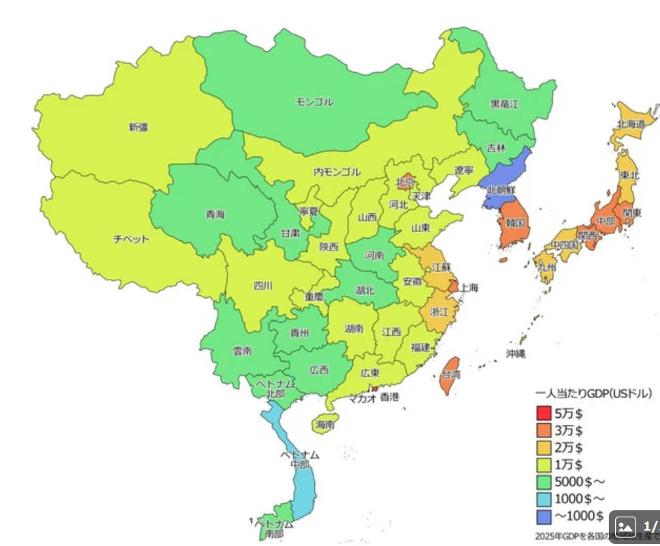 東アジア・各都市の一人当たりGDPを可視化したマップ話題