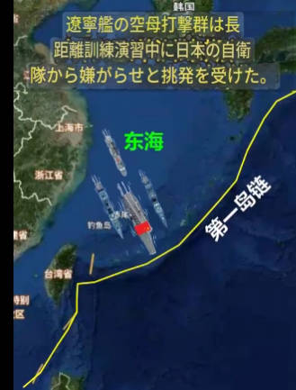 【X民】なぜ空自が中国ごときのﾛｯｸｵﾝを30分も放置したのか？