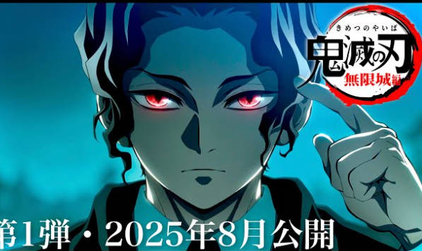 【アニメ】明暗分かれた2025年のアニメ映画　『鬼滅の刃』は興収1000億円超…　一方で『果てしなきスカーレット』厳しいスタート