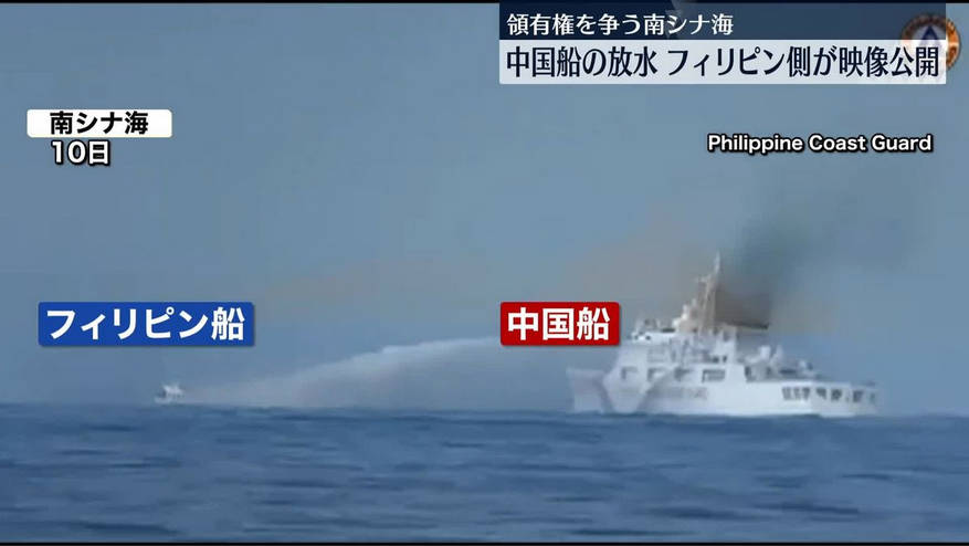 中国海警局、フィリピン漁船に放水砲を発射し漁師3人負傷させる。周辺国にケンカ売りまくる中国