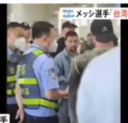 メッシ、中国にクレーム「台湾は中国の一部なんだろ？だったらこのパスポート使えるだろ」
