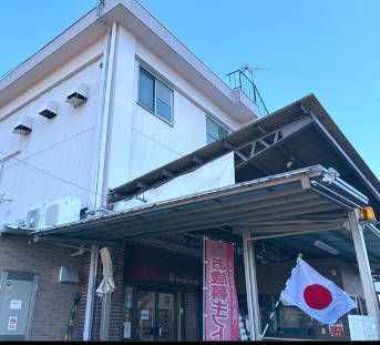 【犬山の老舗肉屋『日本の食を守る肉屋としてこの先も国旗を掲げ続けます』国旗掲揚に批判も強い支持集める