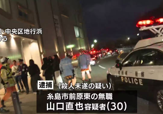 福岡刺傷犯 「僕、犯人を見ました！｣　警察「え、刃物持ってるけど、お前じゃなくて？｣　犯人「私です｣