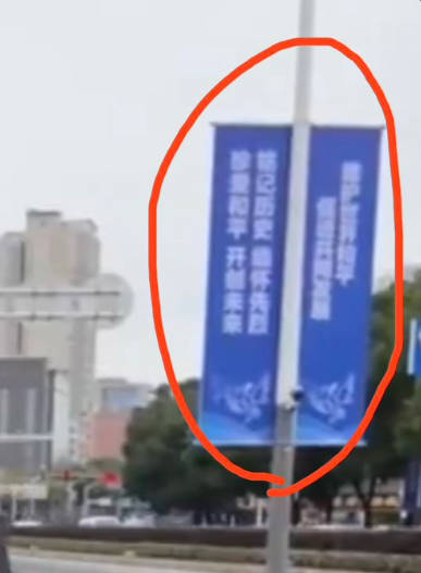 【歴史戦】「日本はまだ謝ってない！」「償いをしろ！」と、中国某所で、ロシア人？が発信！！