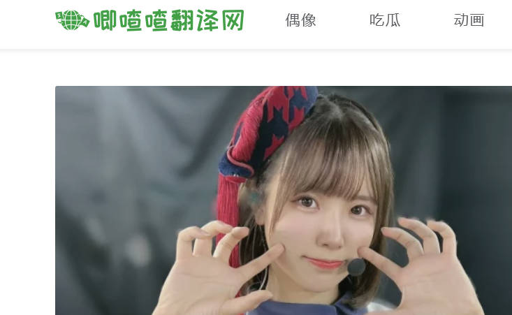 【悲報】5ch、中国に転載されていたｗ