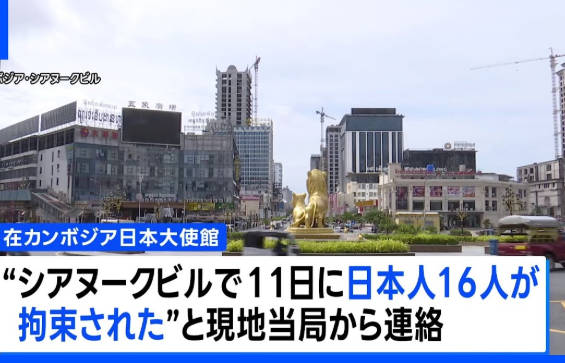 【速報】また海外で日本人が集団拘束されてしまう…