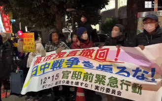 【○害】首相官邸前で共産党・社民党・立憲民主党の議員らと、お馴染みのお爺ちゃん、お婆ちゃんらが抗議活動『高市発言、今すぐ！撤回！ドンドンドン！今すぐ撤回！ドンドンドン』