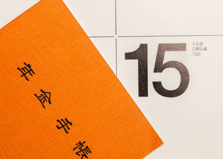 【物価高】今年最後の「年金支給日」　79歳女性（夫婦で年金月28万円）の月に一度のぜいたくは“635円の弁当”　「庶民はなかなか厳しいですよね…」