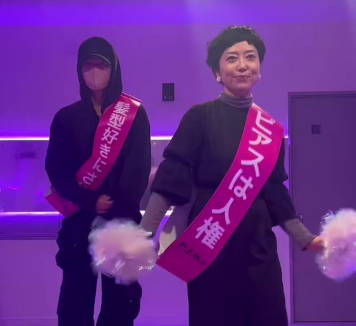 【日本人激怒】「原爆のキノコ雲可愛い」発言のaespaの曲に合わせてダンスしてるのは「れいわ 奥田ふみよ」