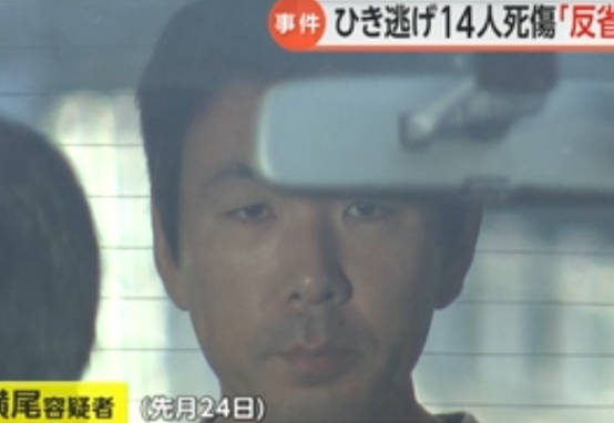 ゆうすけ「14人轢き逃げした。反省している」トヨタ認定中古車のクラウン盗んだ車カ〇の横尾優祐容疑者