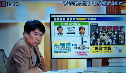 泉鏡花文学賞受賞作家「殺人事件の治療費が加害者に請求されるなんてひどい！」