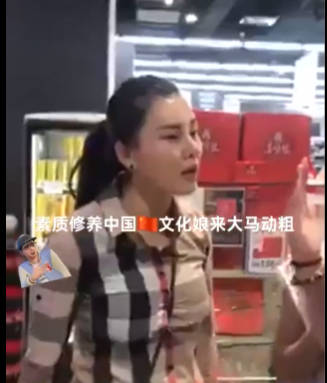クアラルンプールのスーパーマーケットで、中国人女が行列に割り込み、地元女性が抗議したところ、口論に。この中国人女は「私は中国人だ！中南海に電話してやる！」と脅迫。