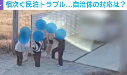 【千葉・一宮町で民泊トラブル深刻化】住民の静かな生活が脅かされる