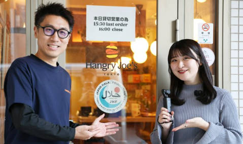 ムス〇ム向けの「ハラル」に対応する飲食店が増加…インフルエンサーがイスラム文化浸透に貢献