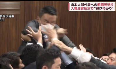 【再燃】不法残留者の強制送還に反対して暴れまくる山本太郎