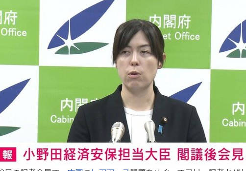 本日のフリー記者「それは一般に『経済的損失を出すのが基本姿勢』といいます、ありがとうございます」