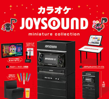 U-NEXT、カラオケ「JOYSOUND」のエクシングを子会社化、175億円で