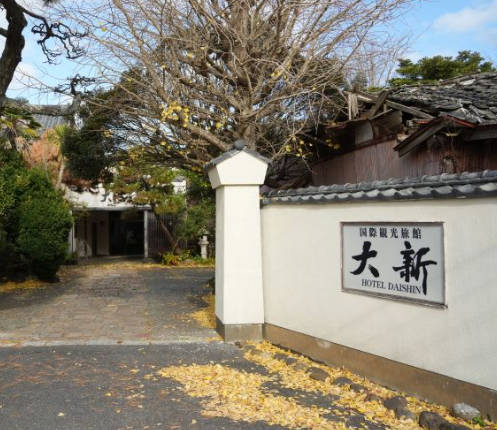 銚子『ホテルニュー大新』『大新旅館』夜逃げ