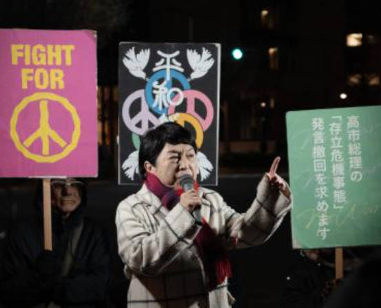 首相官邸前で高市発言撤回求める抗議集会が行われたと中国メディアが取材報道する