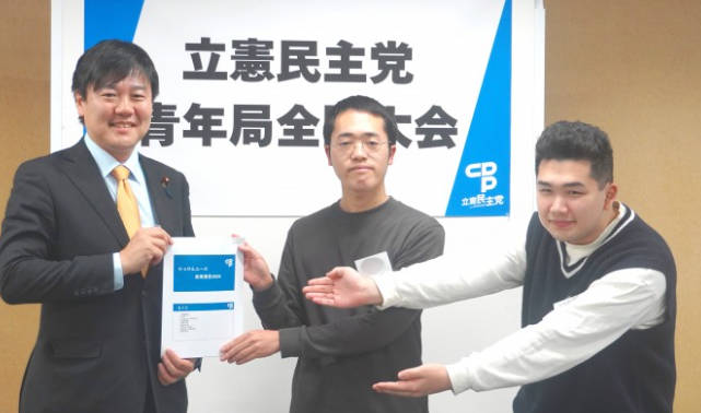 立憲民主党、SNS対策としてファクトチェック団体に資金提供で囲い込みへ　CLPの反省ないのか