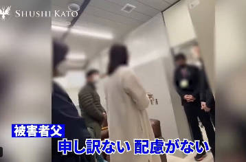 【10歳児童いじめで親が校長に直談判】響察通報される動画
