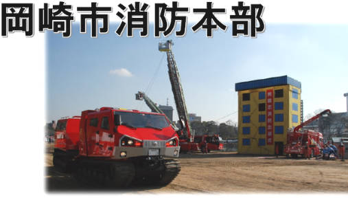 消防係長、部下を元気付けようと下半身を触る・耳に息・着替えを覗く・手に手を重ねるなど