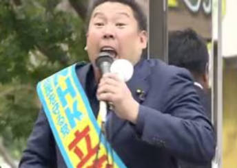 NHK党・立花孝志 極寒地獄と言われる神戸拘置所へ移送『あそこへ行って帰ってきた奴はいない』
