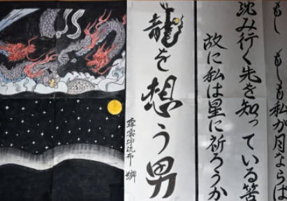 死刑確定者の絵画などを展示する「死刑囚表現展　２０２５」東京で開催