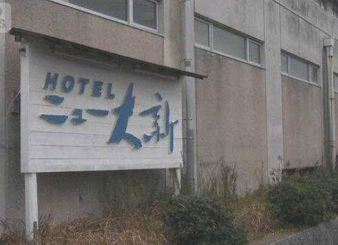 中国資本の「日本一早い初日の出」ホテル、ゴミ山積みで保健所立入調査　業者への支払いも滞る