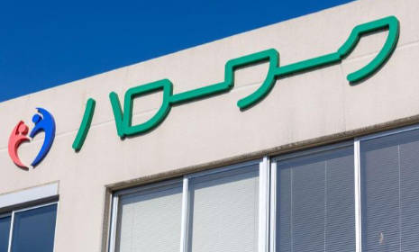 ハローワークでリストラが相次ぐ