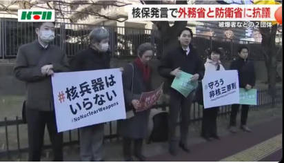 【被団協の中国核配備への沈黙にダブルスタンダード批判広がる】中国の核配備、キノコ雲が可愛いとの発言 には沈黙