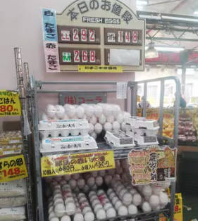 【🥚】卵価格、史上最高値に肉薄＝鳥インフル拡大で高まる警戒感　「エッグショック」２０２３年当時の３５０円に迫る勢い