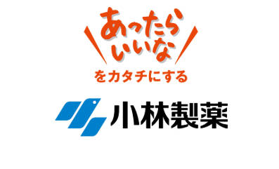 香港系ファンドが筆頭株主＝買い増しで１３．７％　小林製薬