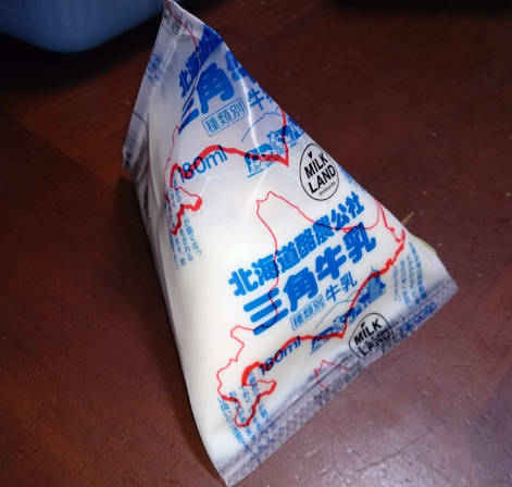 三角パック牛乳、残るは1社に