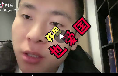 【中国人による他国への侵略の証拠！！】中国人留学生「移民したのは祖国の為だ。外国の大学に行ったのは現地の大学生枠を占領する為」