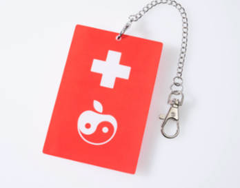 【定期】椎名林檎グッズ、炎上→椎名林檎「私は椎名林檎グッズに一切関与してません」😨